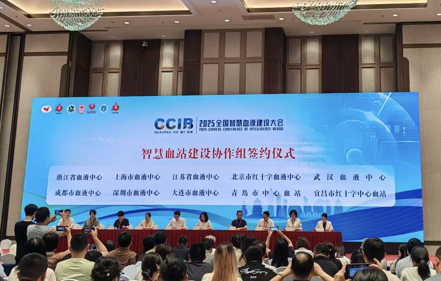 英科新创亮相 CCIB 2025 ，展示血液安全检测创新成果​