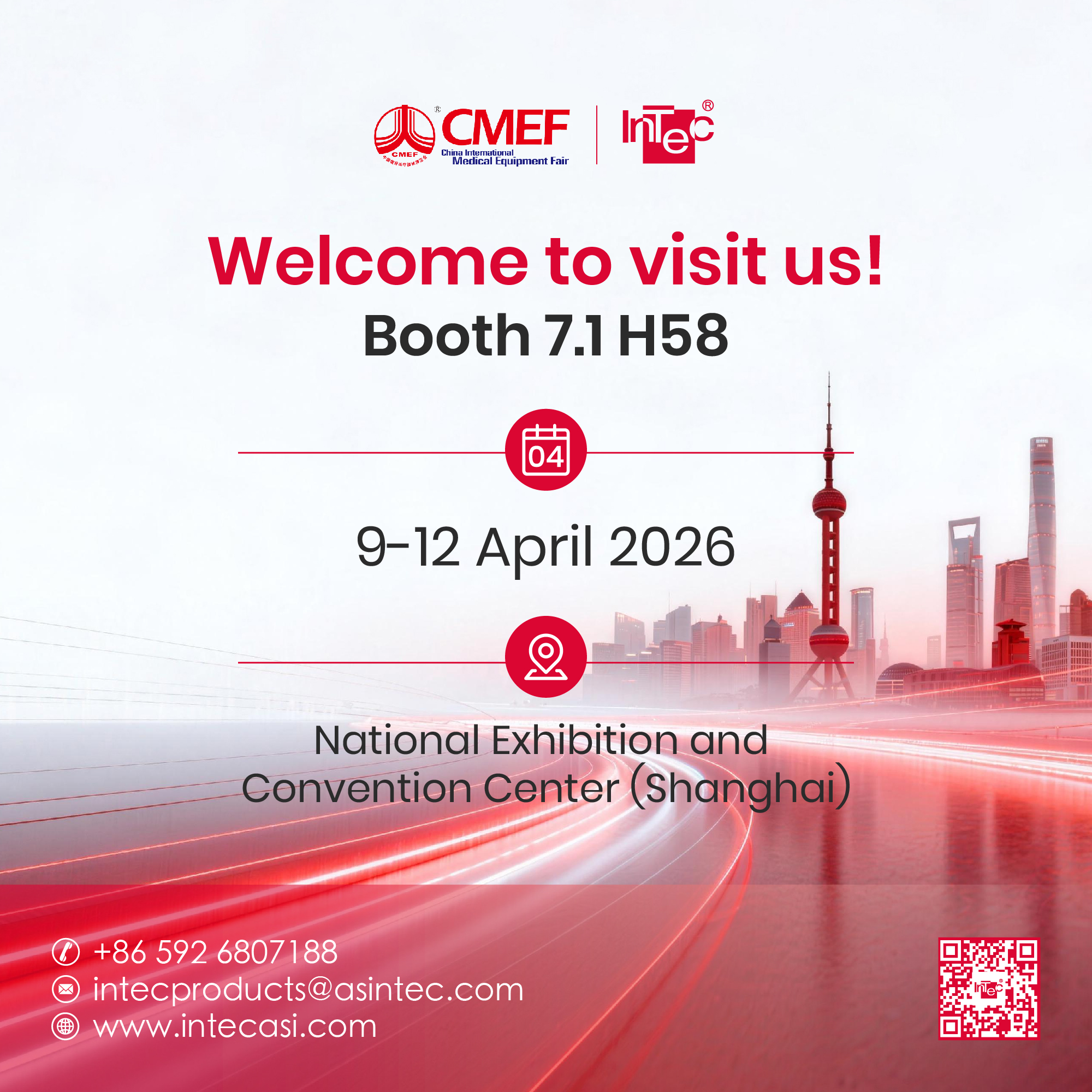 邀请函 | CMEF 2026 | 诚邀莅临英科新创展台 7.1-H58
