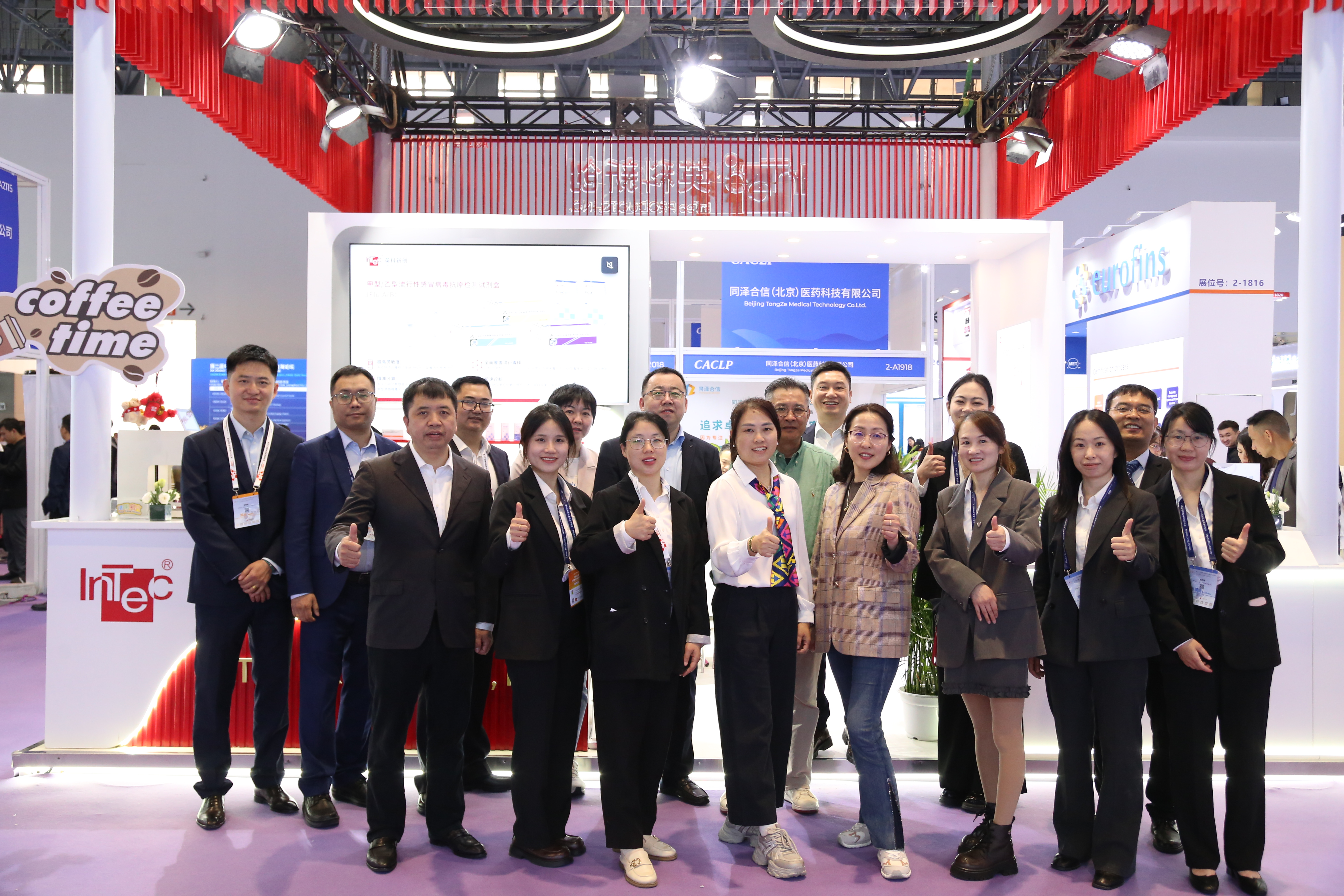 CACLP 2026 | 英科新创展台精彩回顾！